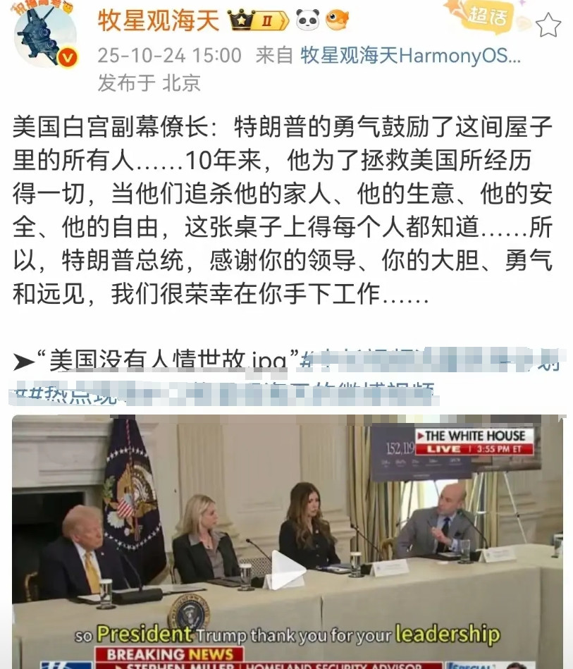曾经有人嘲讽国内的人情世故，说霍金来中国也要站起来敬酒什么的，言外之意是美国人不