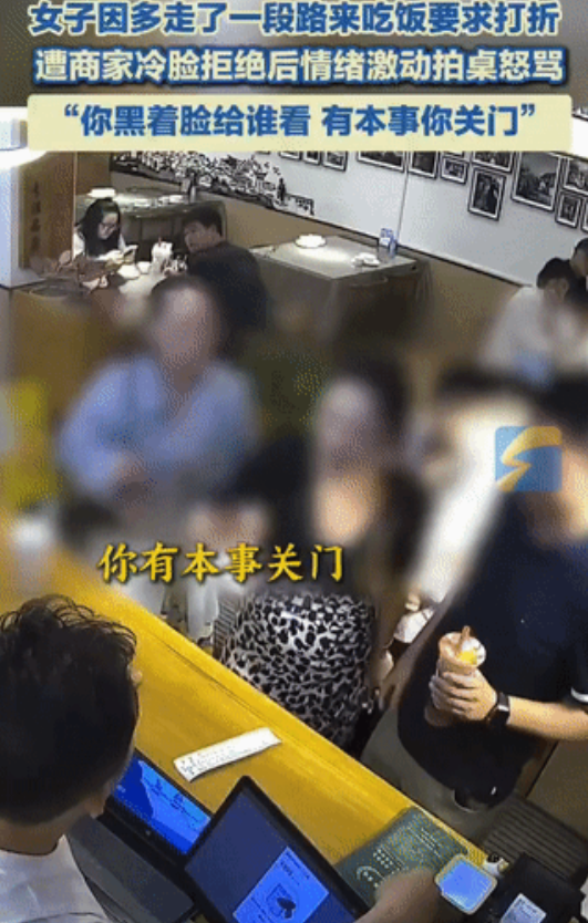 女子一行12人到饭店聚餐，总共消费896元，结账时要求店主给打折，说他们步行了6