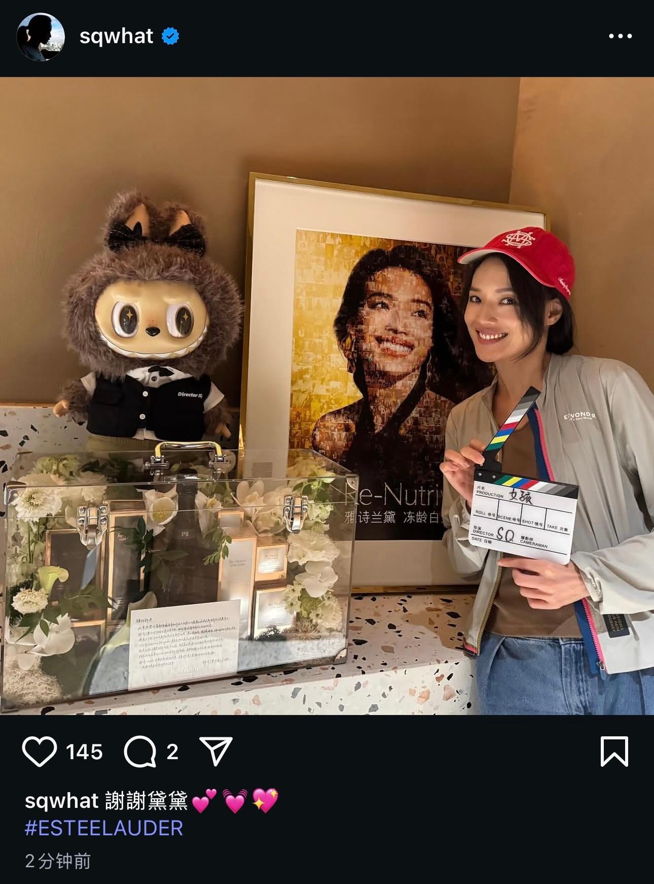 舒淇妈咪和超大Labubu合照！收到了雅诗兰黛的超多礼物~后面雅诗兰黛广告片好用