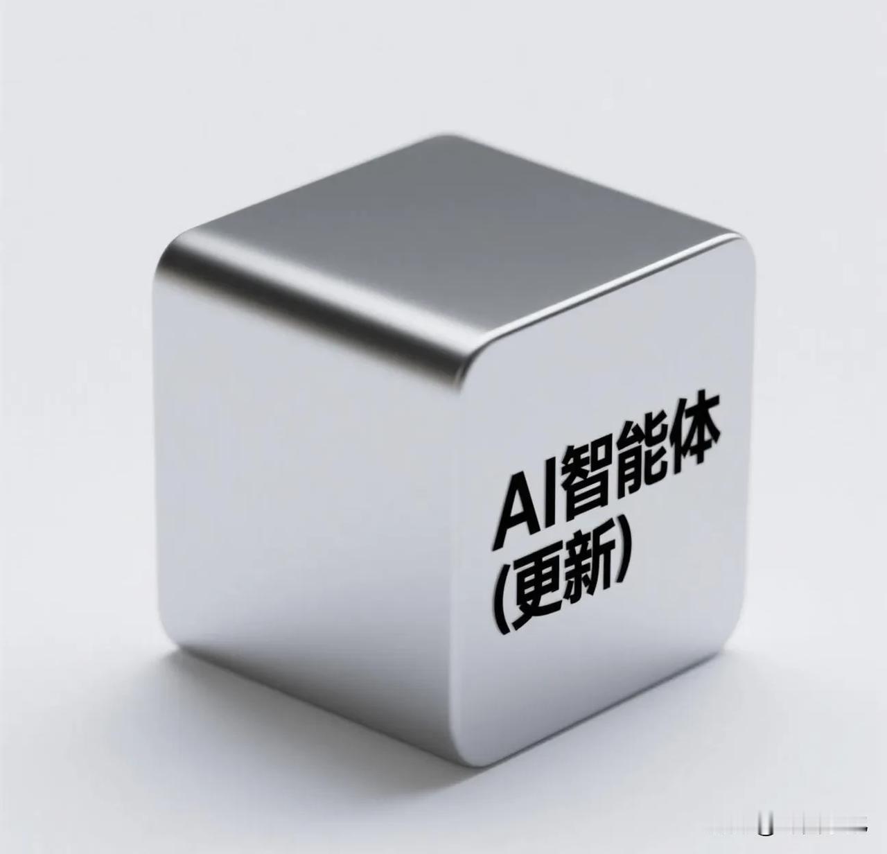 低成本布局AI智能体，这些筹码值得关注1、盈康生命，目前股价9.56元。2、