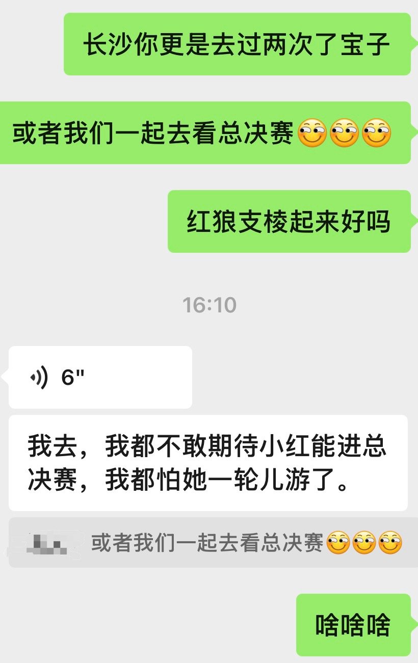 和我闺蜜对话是我最善良的时候lgd求你进淘汰赛​​​