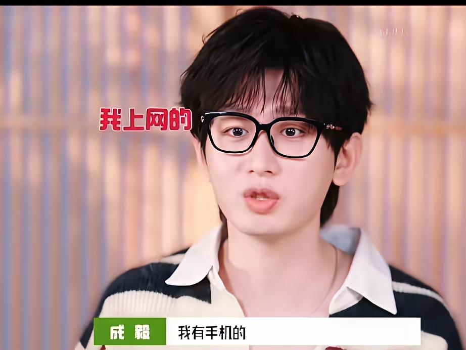 非常喜欢成毅演的电视剧。是个演技非常好的演员，演什么像什么。成毅加油！最近成毅