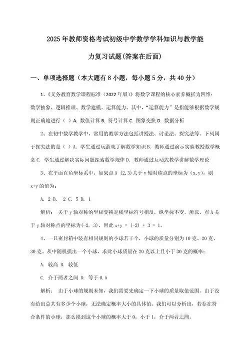 课本教的不考，考的课本没有！10年教师痛批教考分离。面对这一系列令人忧心的问题