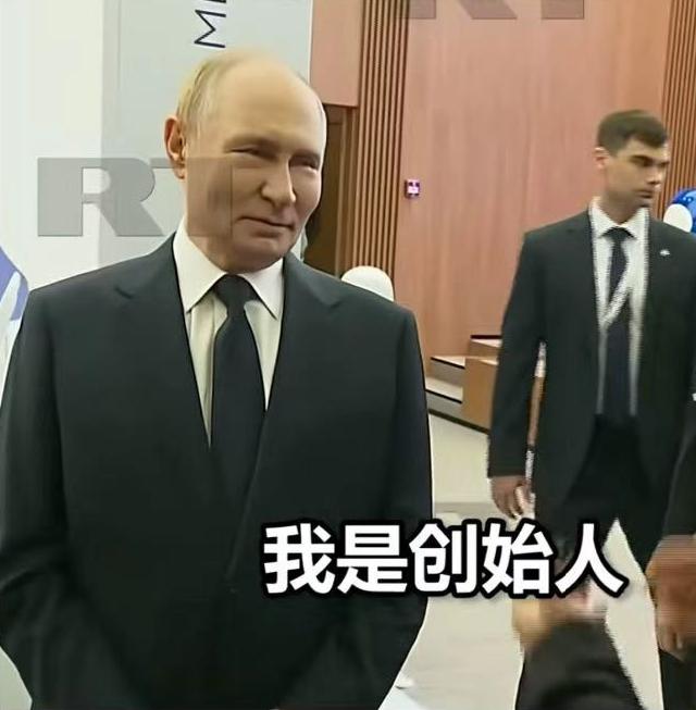 普京给天下男人上了生动一课当记者问他，“你有家族企业吗？”普京直言:“是的，