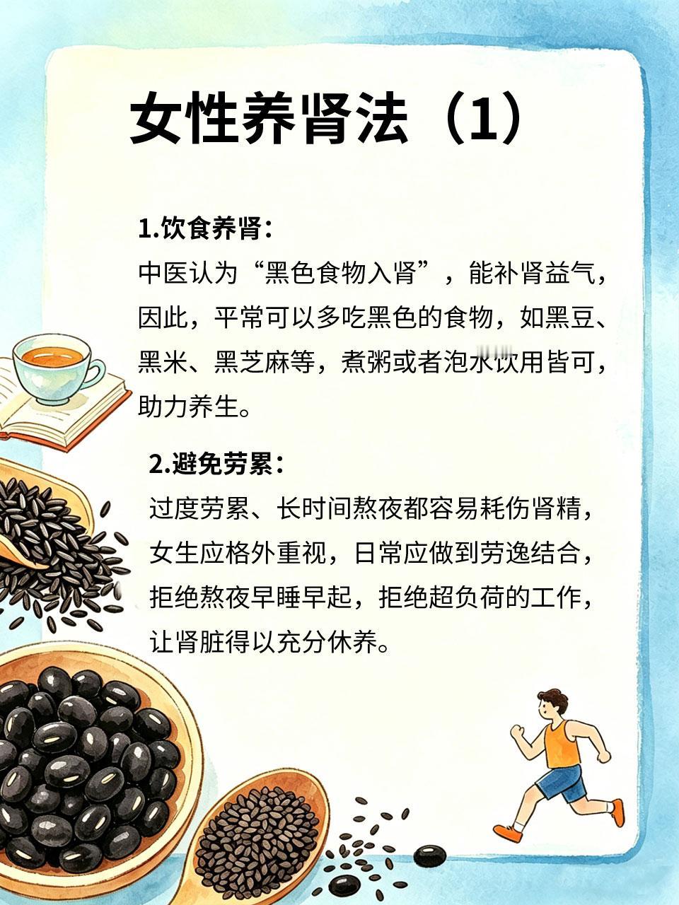 肾虚不是男人专利，女人更要养起来一提到肾虚，很多人都以为是男人的专属👨，其实