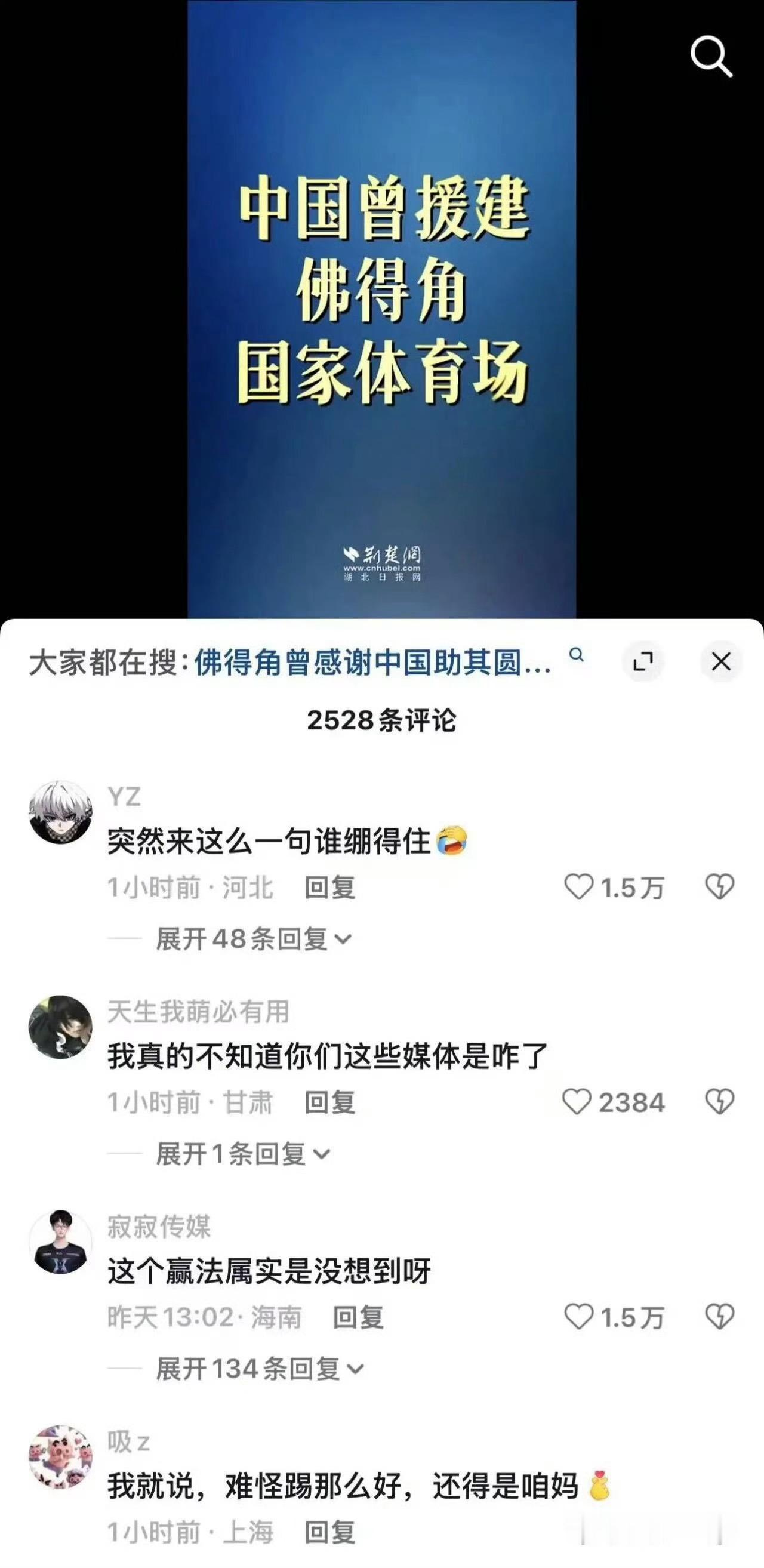 啊啊啊啊啊测报我没绷住