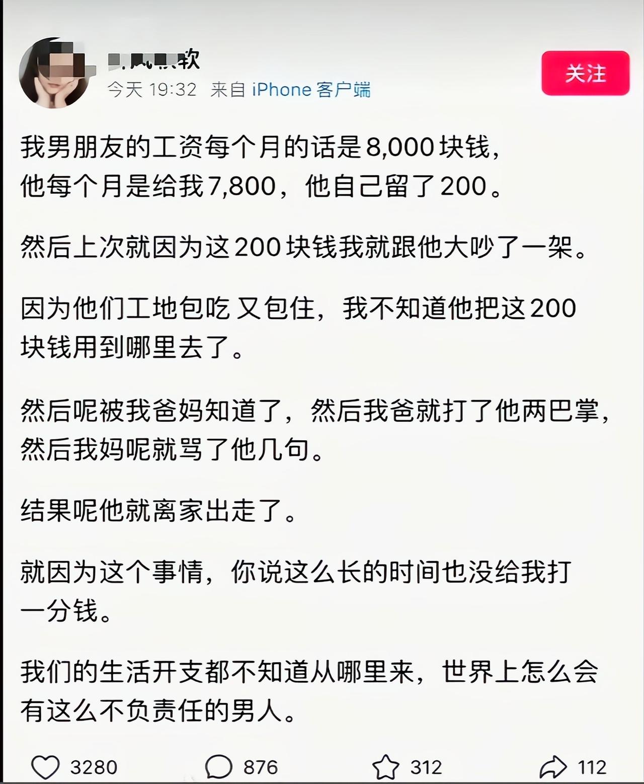 真是比短剧还精彩啊[吃瓜]