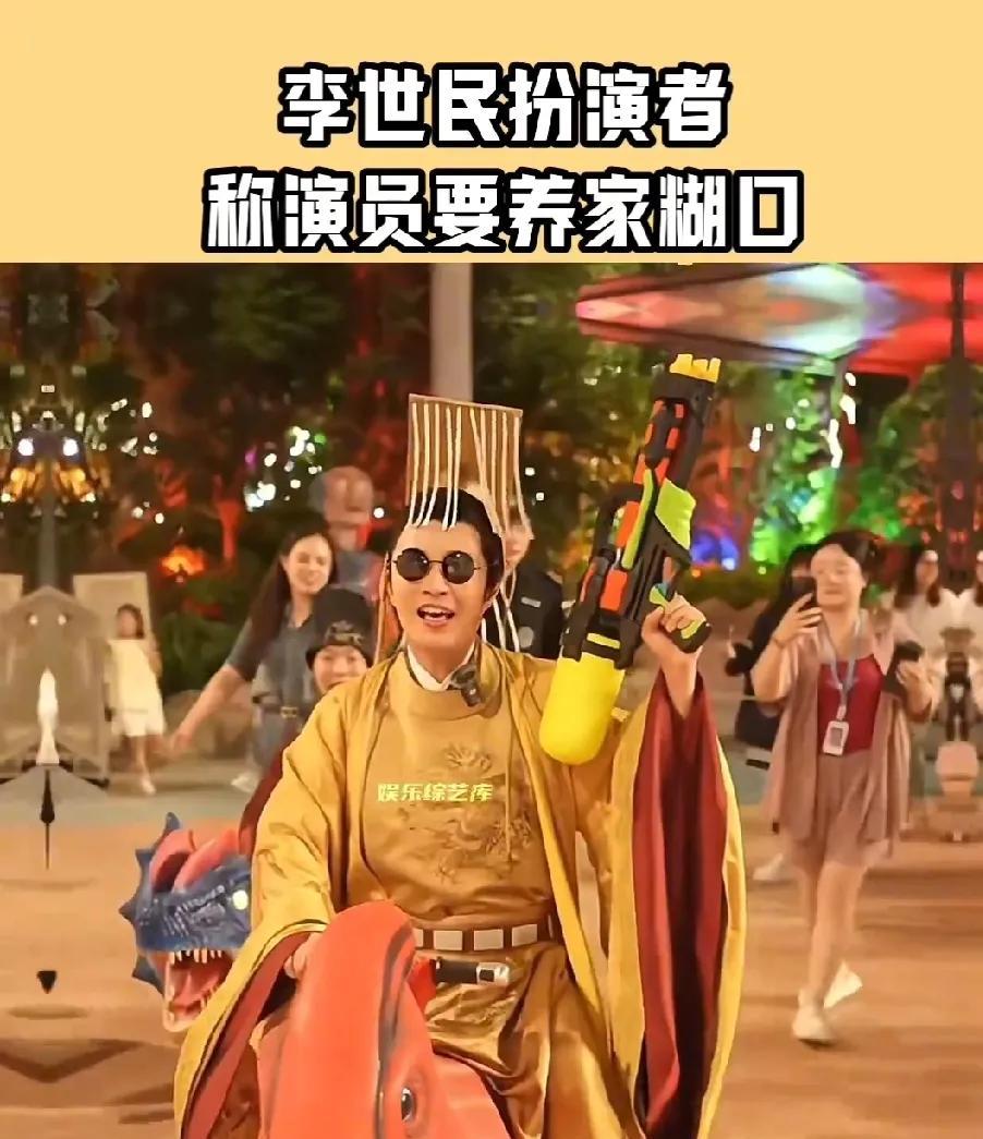 我觉得他比很多直播带货的好多了。至少他不开口就叫一二三上链接，家人们之类的。凭自