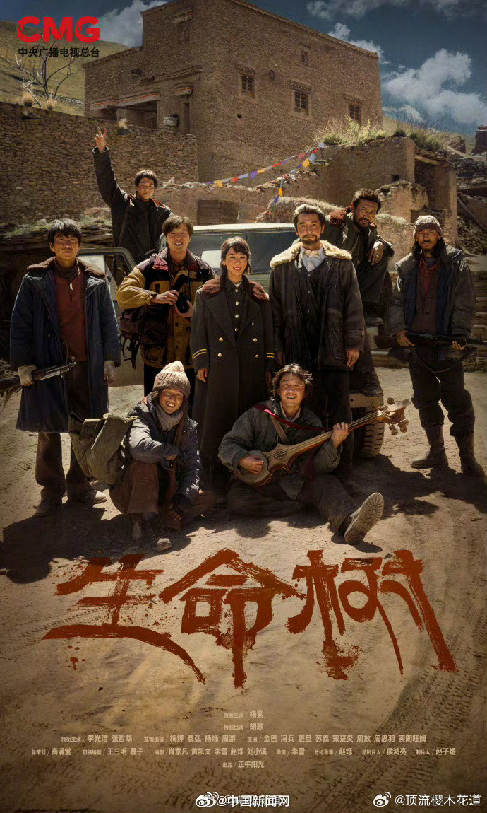 最期待哪部剧提名白玉兰那必然是生命树啊，我期待生命树这部剧不仅提名还能够横扫各大