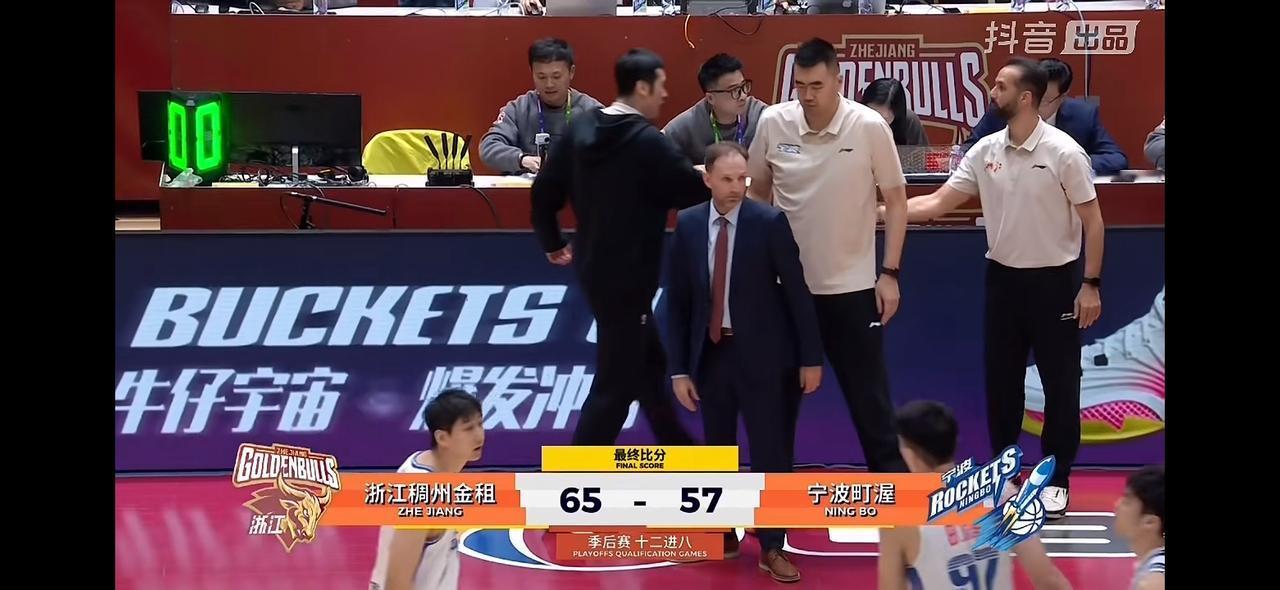 最终浙江德比战，浙江稠州金租男篮最终赢得了胜利✌️！不过赢得不轻松呀！