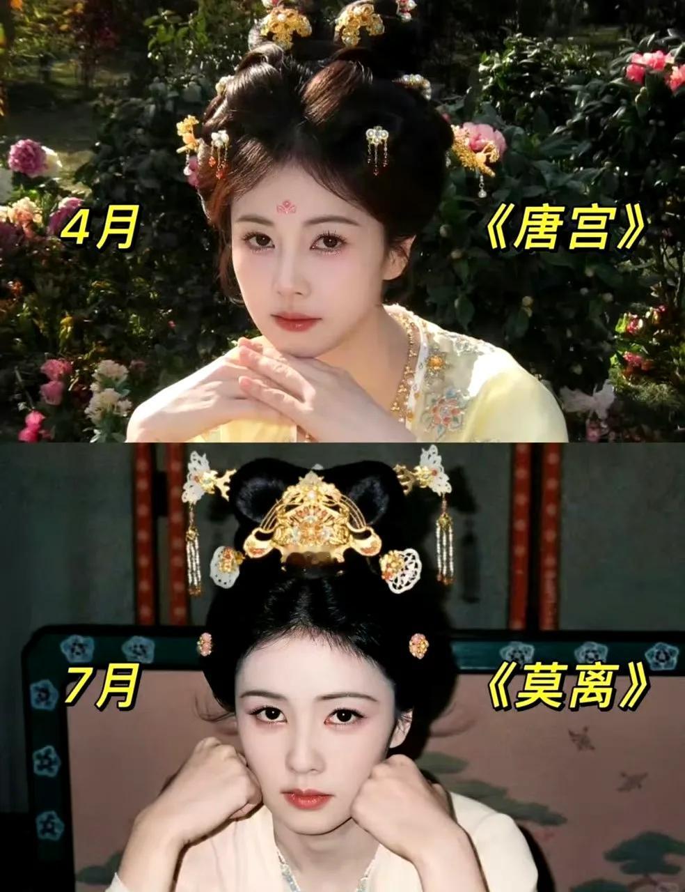 说真的，看到白鹿现在的脸，我突然理解为啥女明星减肥像渡劫了——四个月前《唐宫》里