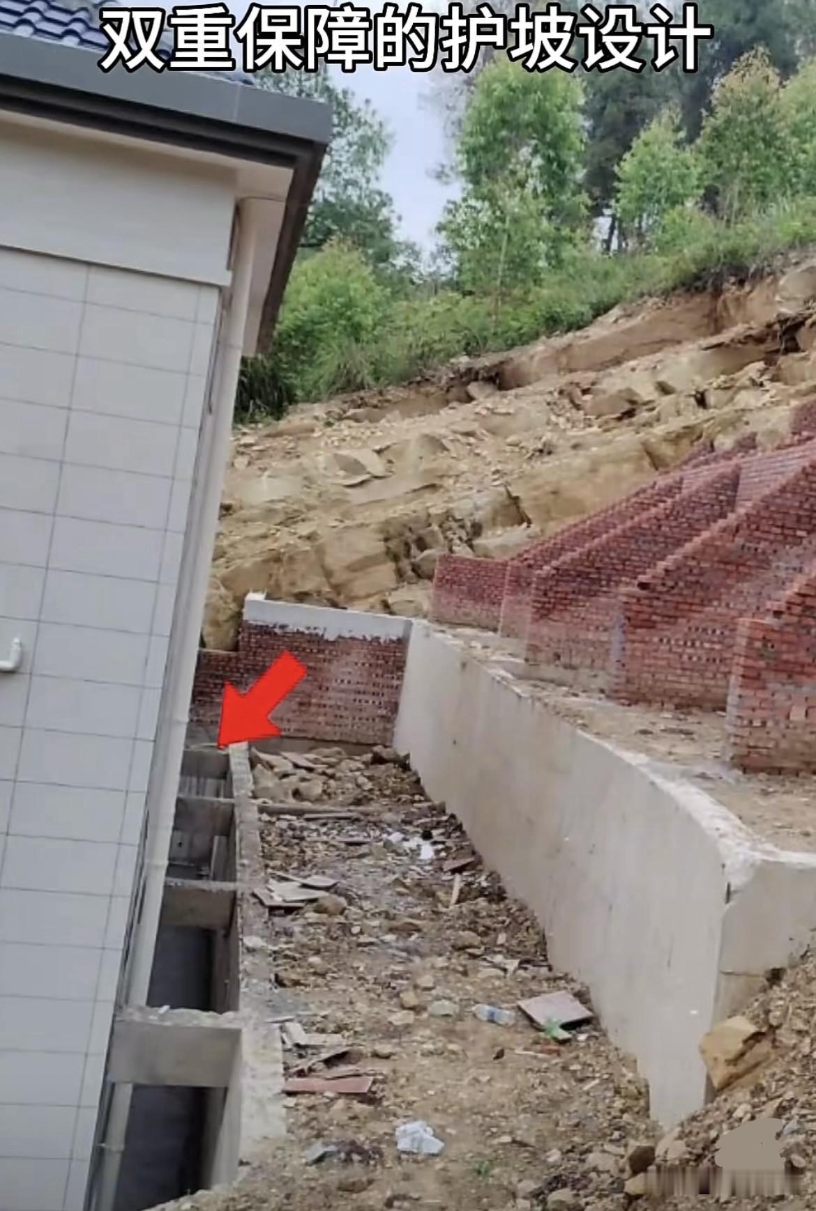 双重保障的挡土墙设计，大家觉得怎么样呢⁉️农村自建房