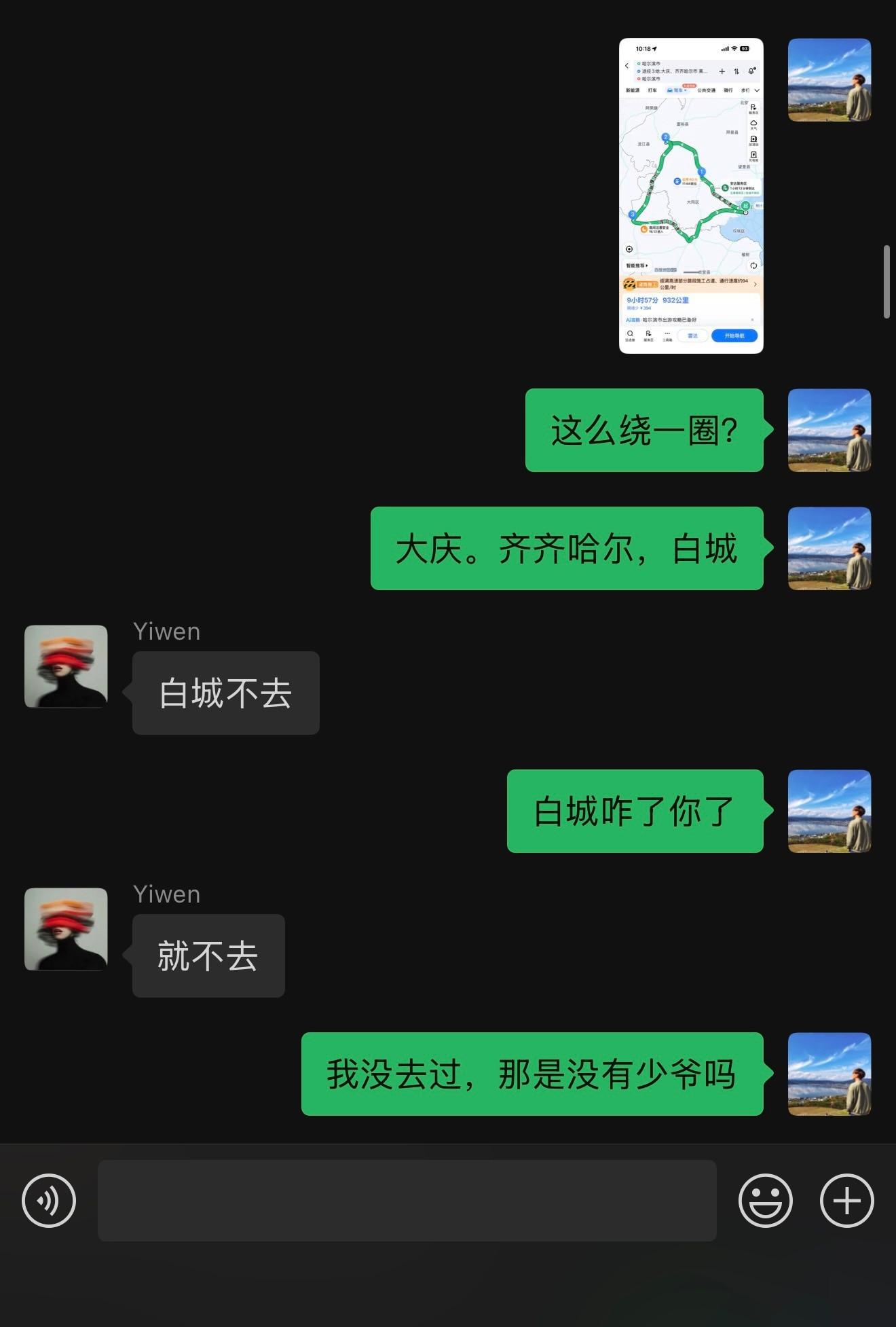 2025年单子没排满，时隔仨月终于要出门了哈尔滨拿车，但因为路线规划产生了分歧