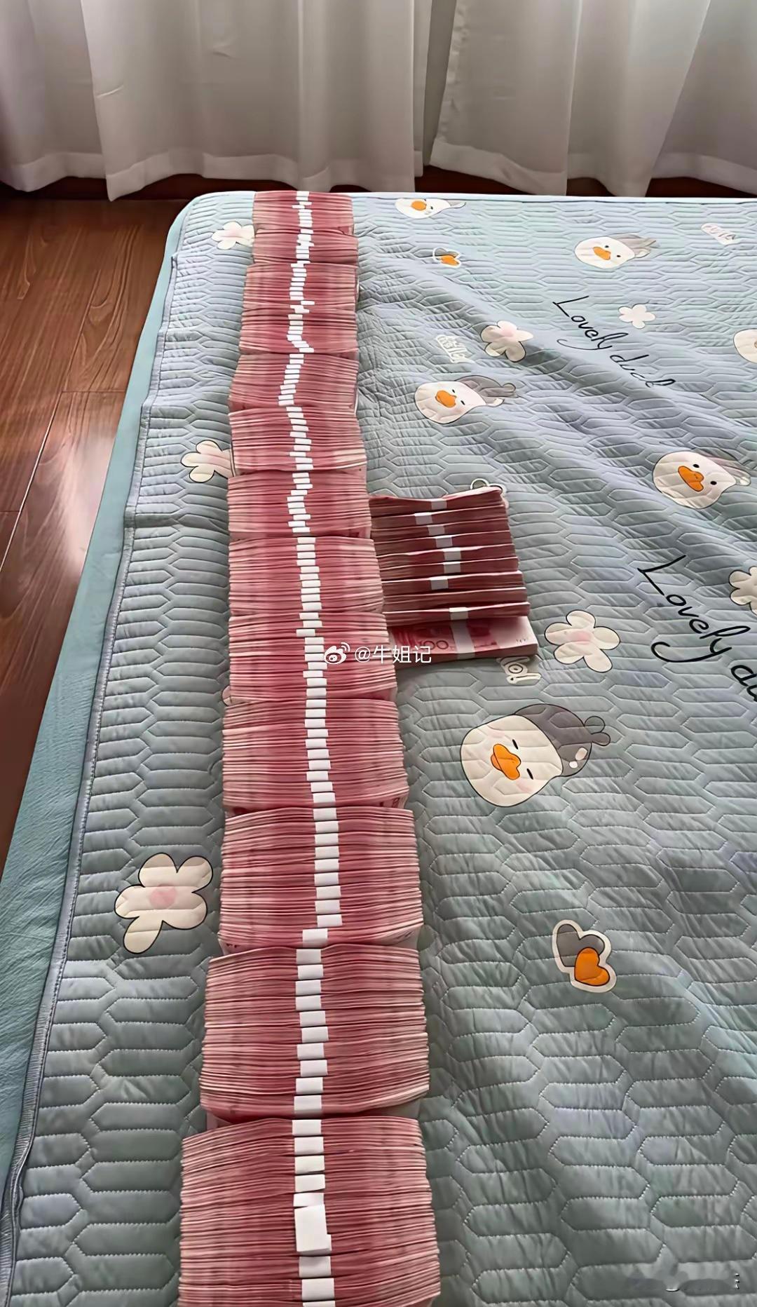 实话实说，你摸过150万现钞吗？