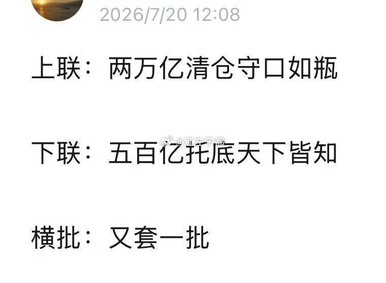 不带这么坏的。。。。