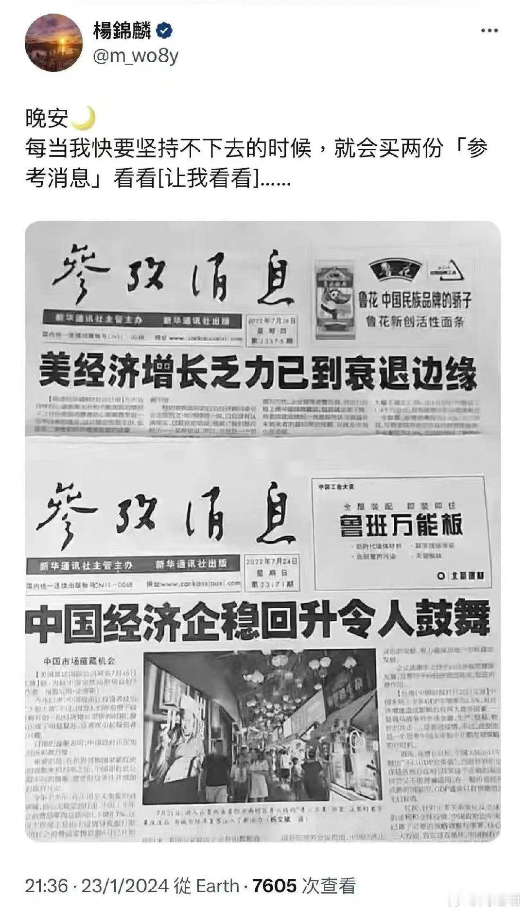 一字之差[大笑][笑着哭]据说某企业高层因为微信签名被约谈我大概率猜他的签名想写成《潜伏》里那句“没