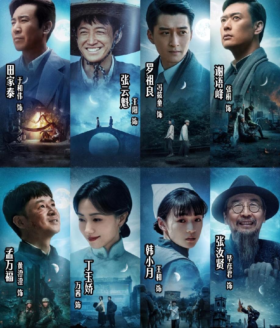 《八千里路云和月》迎来大结局，可明明一部恢宏主旋律的抗战大剧，却因为后面狗血的感