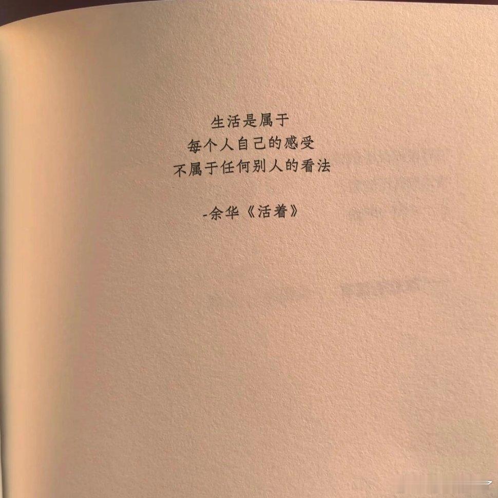 “永远被文字所震撼”