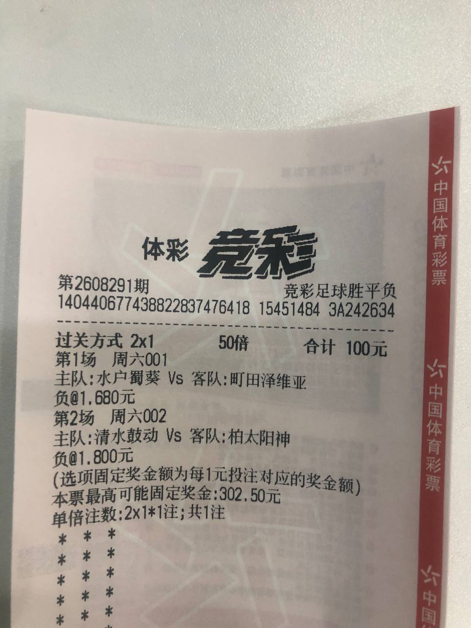 大白的下午场不用过多言语，简单的吃寿司(日职)菜也不安排多就是简单的上一点串烧和