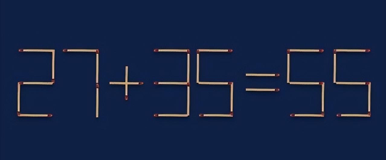 这是一道趣味火柴棒题目：算式(27+35=55，移动仅一根火柴棒，让等式成立。