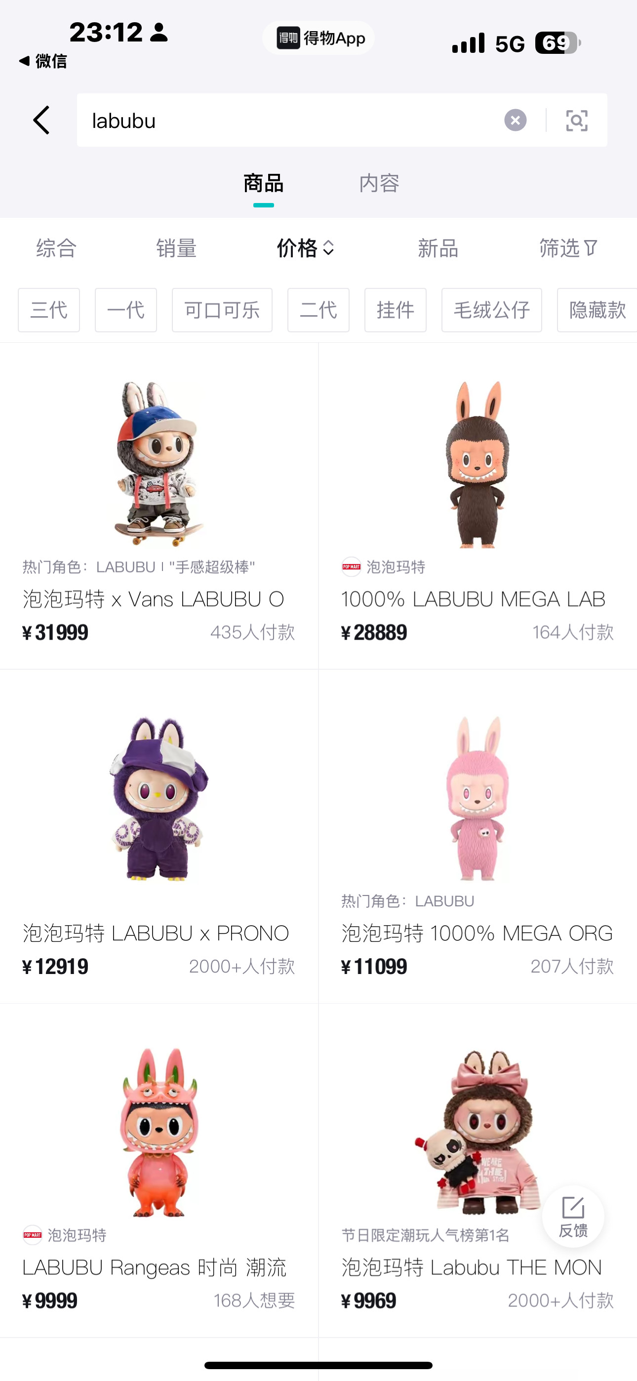 labubu能火成这样，我也是想不通​​​
