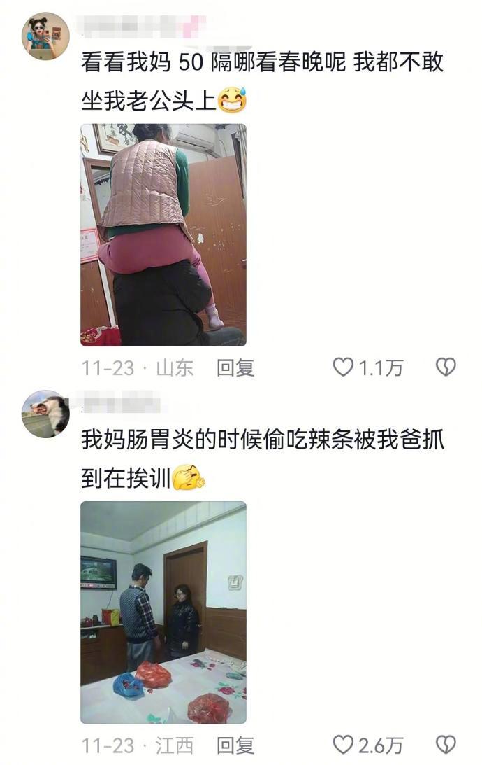 人们不是怕结婚是怕不幸福
