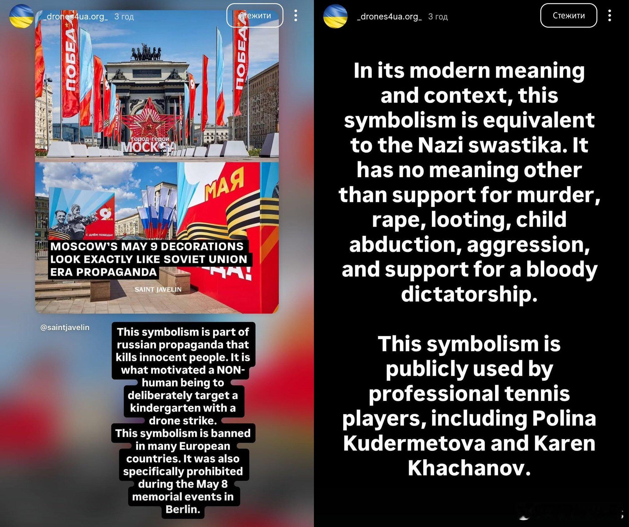 奥利尼科娃🇺🇦：“WTA在闭门会议中随意解释自己的规则，无视我本人就是遭受