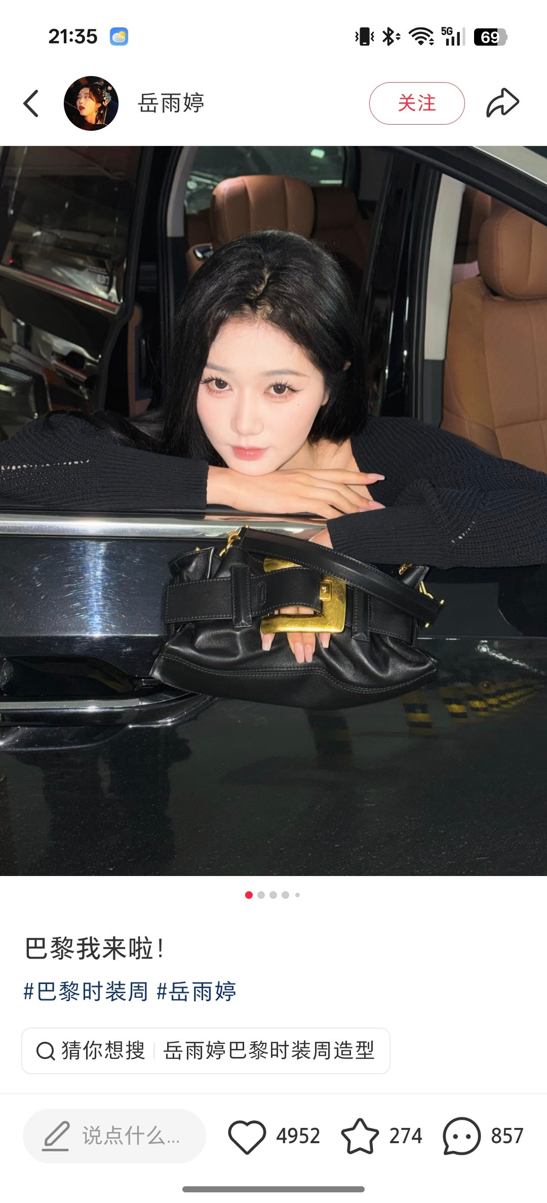 岳雨婷xhs评论区沦陷了