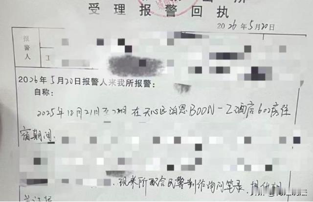 湖南长沙，陈女士和男友入住一家酒店，半年后朋友刷视频时突然跑来问她：“那个被偷拍