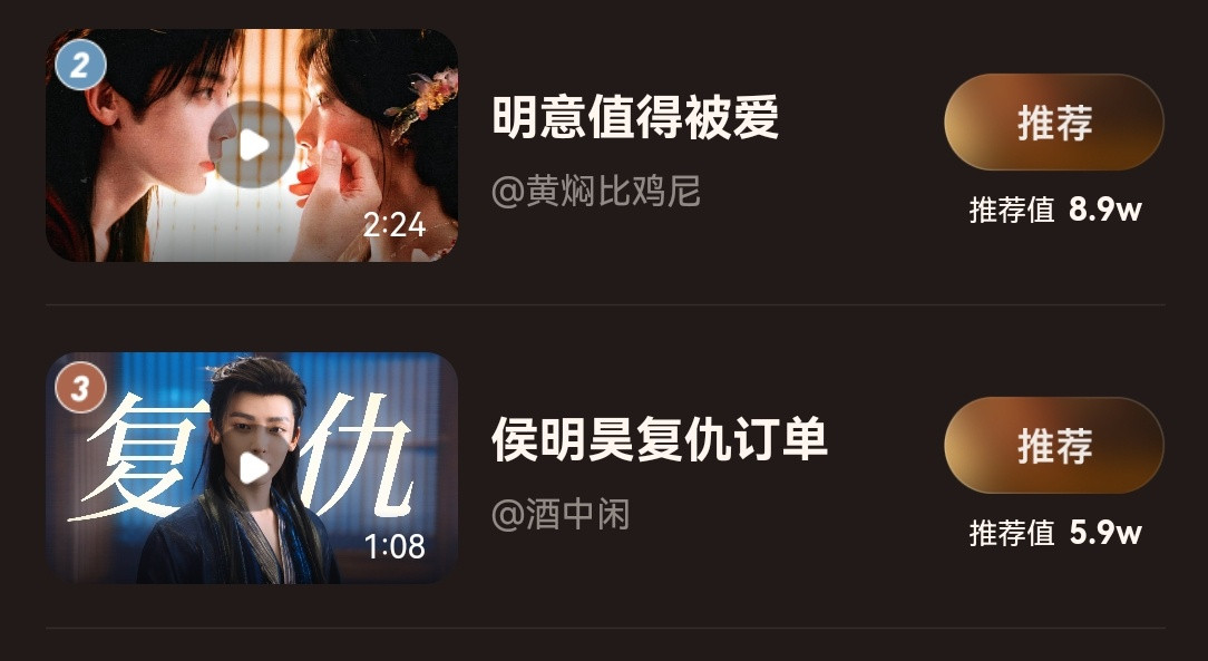 好吃好吃爽爽爽