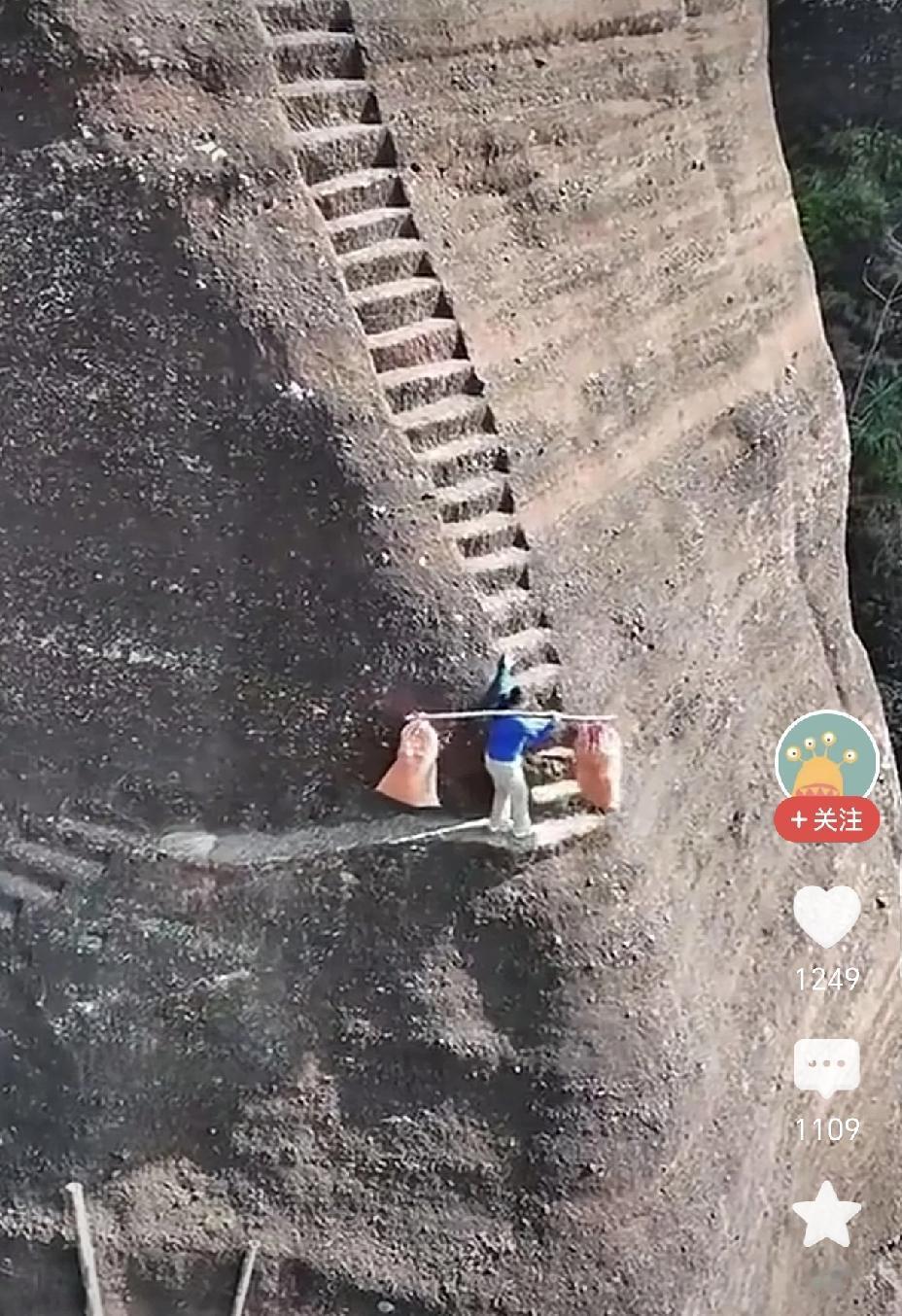 看到这个视频，有点被震惊到，这真是拿命来劳动。光看着我腿就发软，这么陡，还早挑