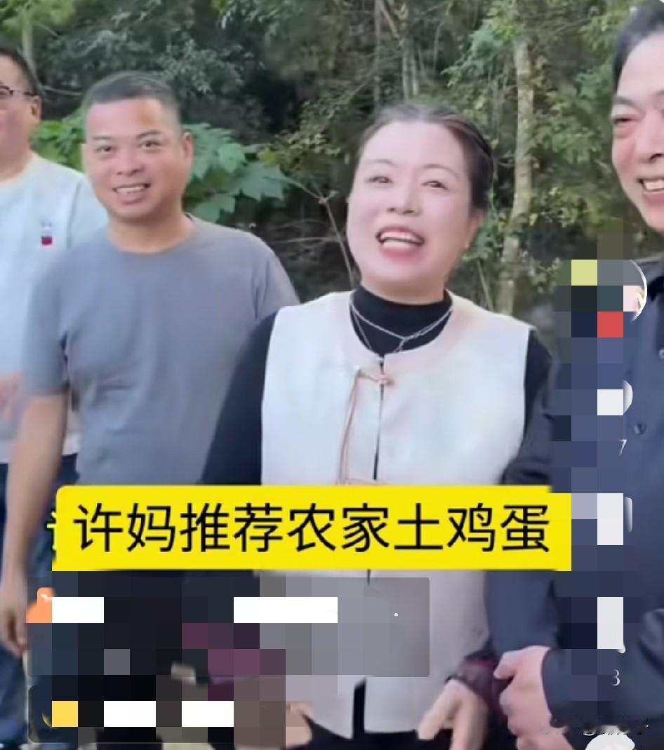 有句话不知道该不该说，许敏虽然现在看着很幸福但她没有郭希宽两口子有福。你们看她
