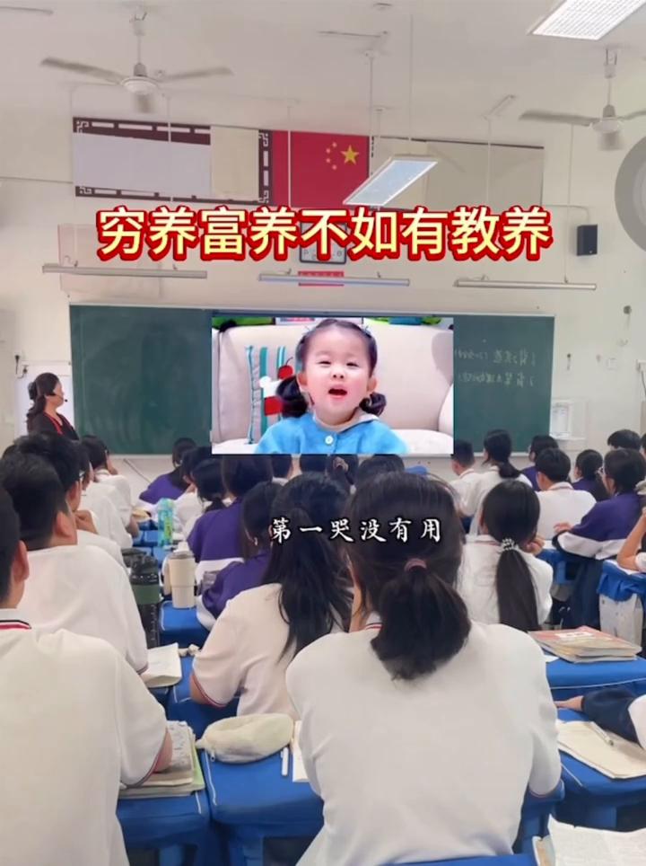 穷养富养不如有教养。我妈妈说3岁就要立规矩啦。·第一、哭没有用，有话好好说，