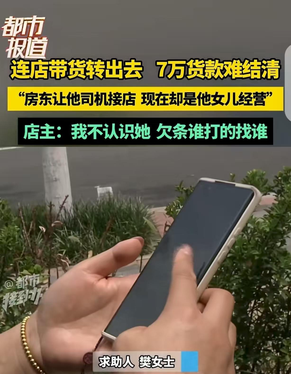 “城市套路深！”河南，一男子看女租客开烟酒店生意火爆，他得了红眼病，3年零3个月