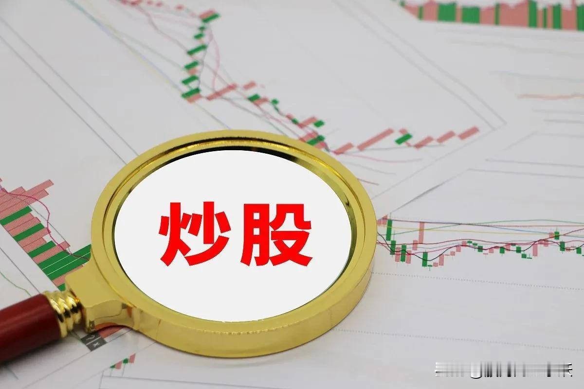 为什么我们散户会亏钱？估计很多人知道，但是……我们散户为什么老是亏钱，都被机