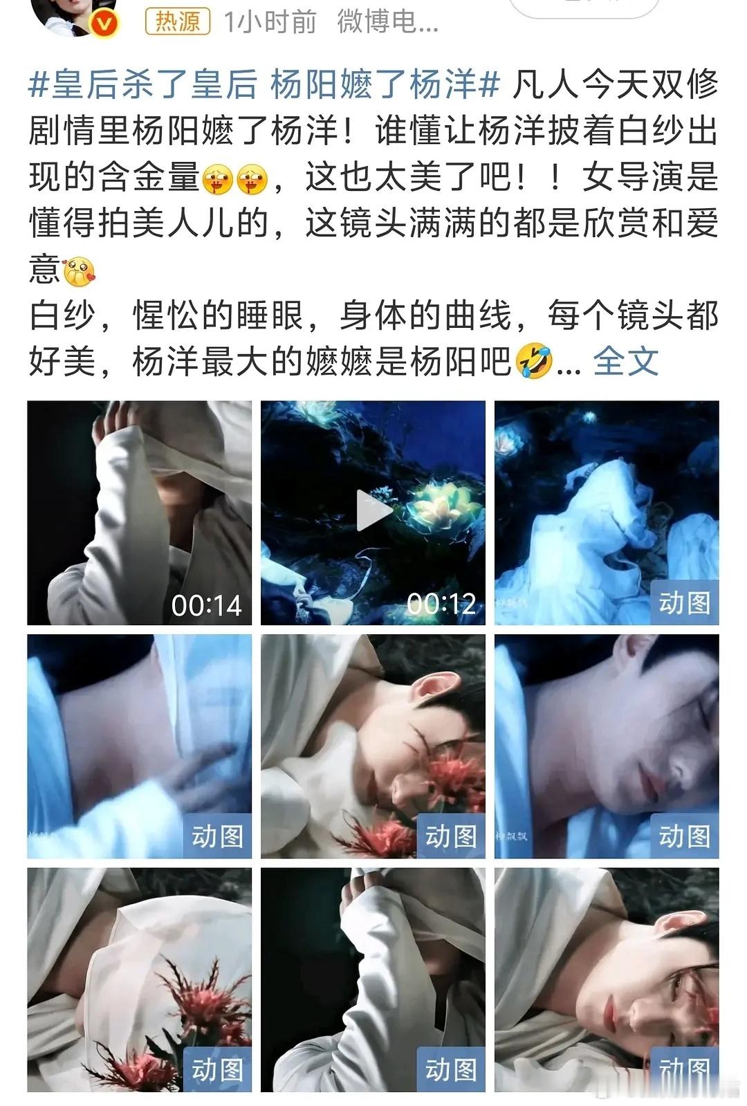 受不了这些自嬷的男明星...怎么yx这种啊​​​