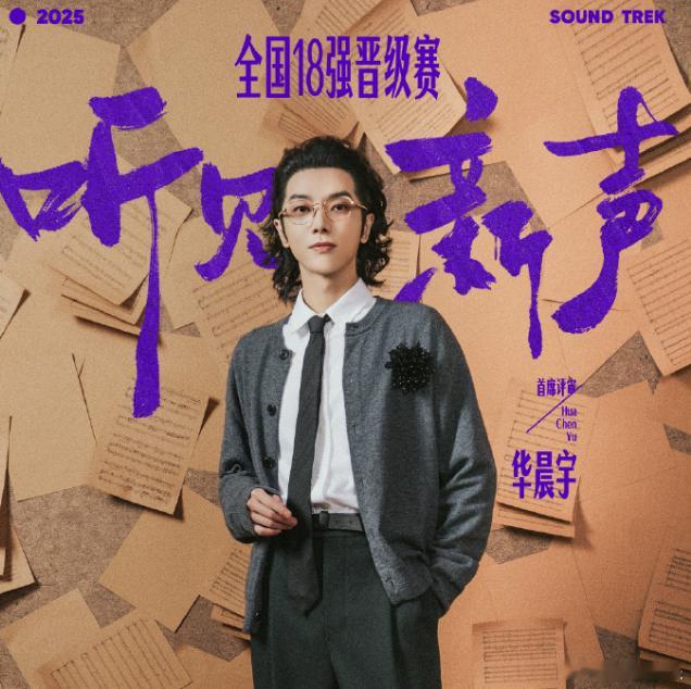 面对这么多吐槽质疑，湖南卫视坚持三场不换人，或许是早就签约了不能临时更换，亦或者