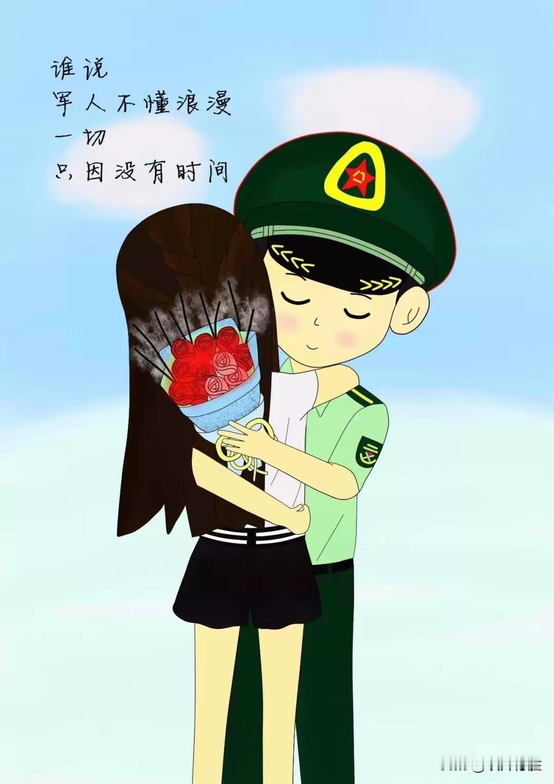 儿子军校毕业分配到大连工作三年，还没有心仪的女朋友，孩子不急家长急呀！都