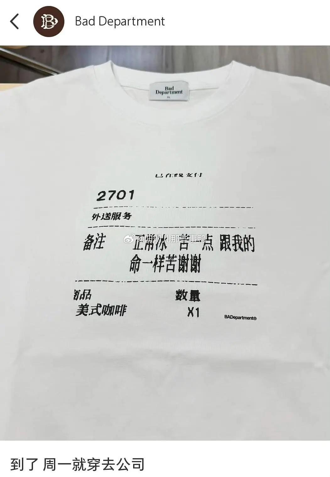 笑着笑着就哭起来了~😂😂