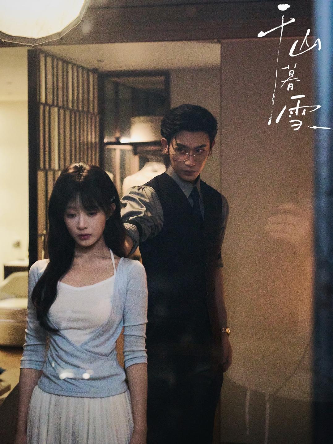 没看过短剧版的《千山暮雪》有福了，真心不建议，尤其是心脏不好的。不是说沉思不帅，