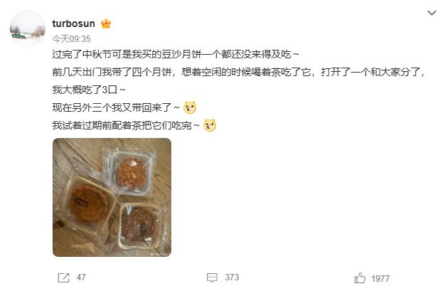 孙俪自曝中秋剩3个月饼没开封，原来这才是真明星！众所周知，孙俪常年坚持干