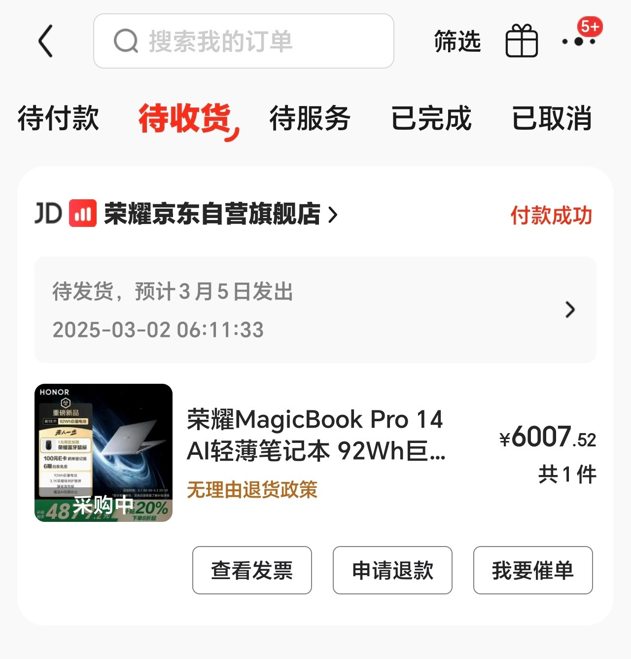 用国补买了一台最新的荣耀MagicBookPro14，32+1T的才4000