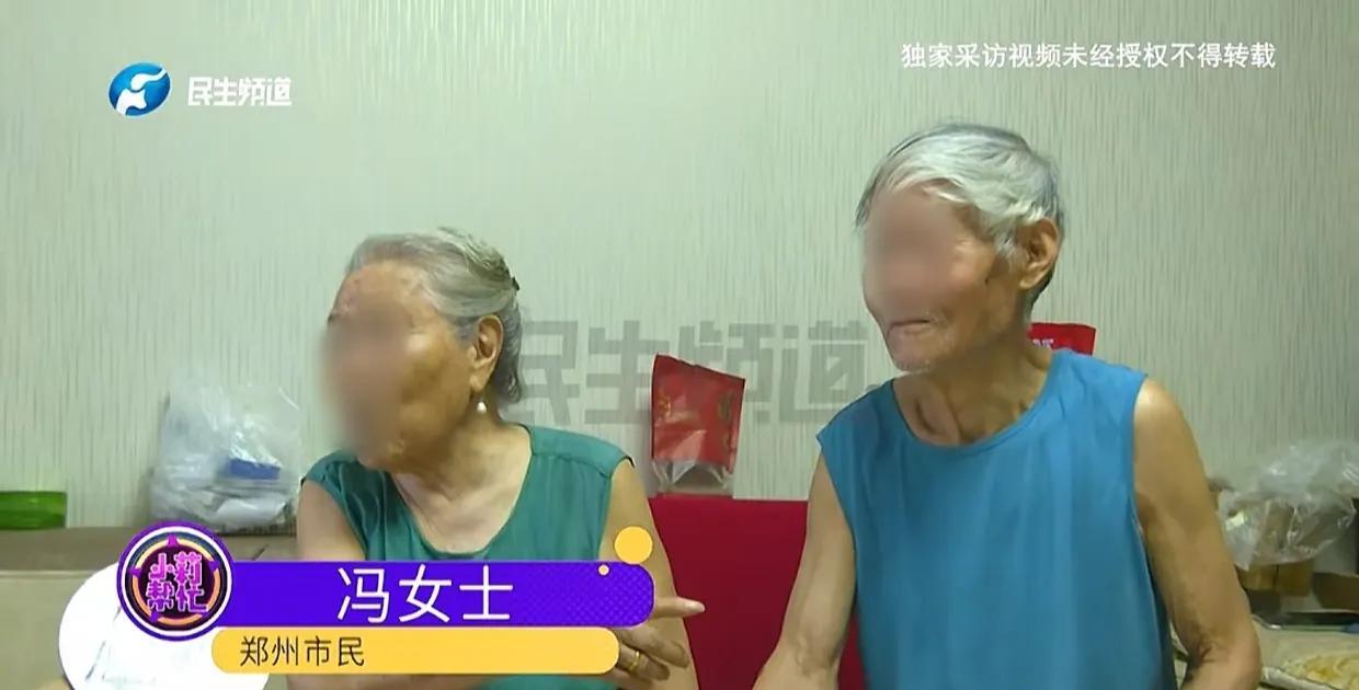 河南，发生了一件让人无语的事。一对80多岁老夫妻求助记者，说儿媳妇15天之内要赶
