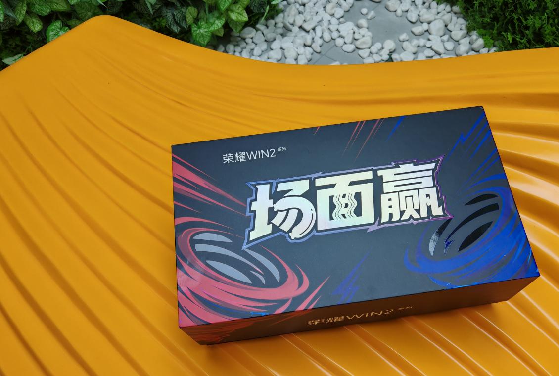荣耀WIN2新机看点拉满！电竞旗舰再升级随着新机发布时间的临近，荣耀WIN2