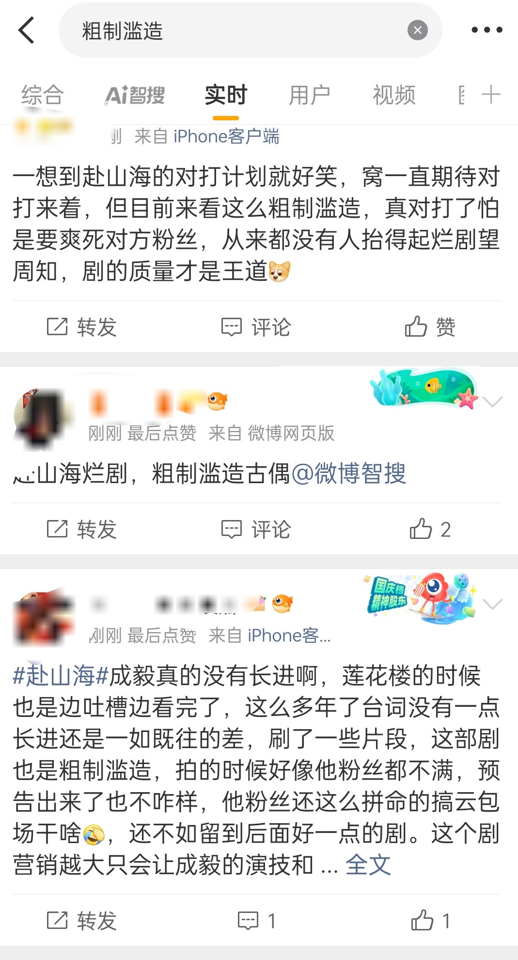 “粗制滥造”广场，密密麻麻的，都是……​​​