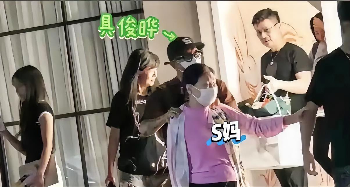 全网都以为具俊晔和S家闹到决裂老死不相往来，可最新曝光的家庭聚餐画面，狠狠推翻了