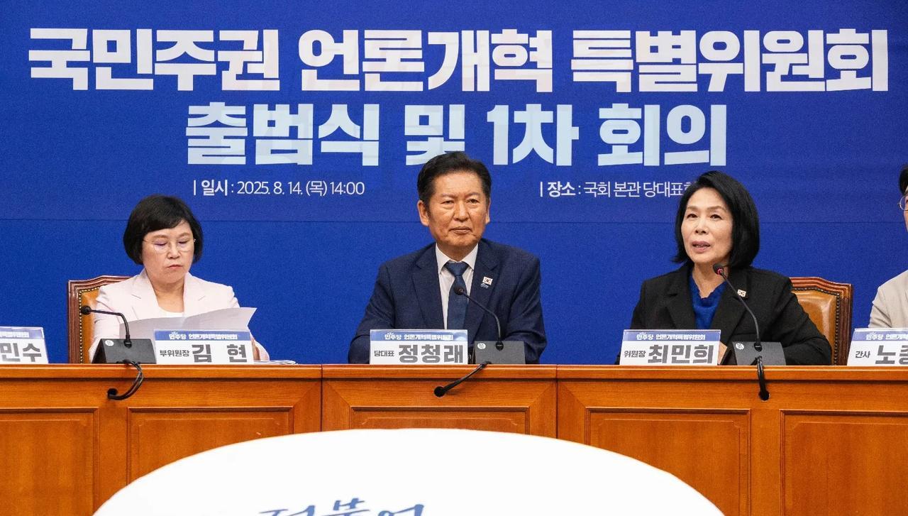 【特检风暴与特赦争议交织韩国朝野对峙再度升级】负责调查韩国前总统尹锡悦夫人金建