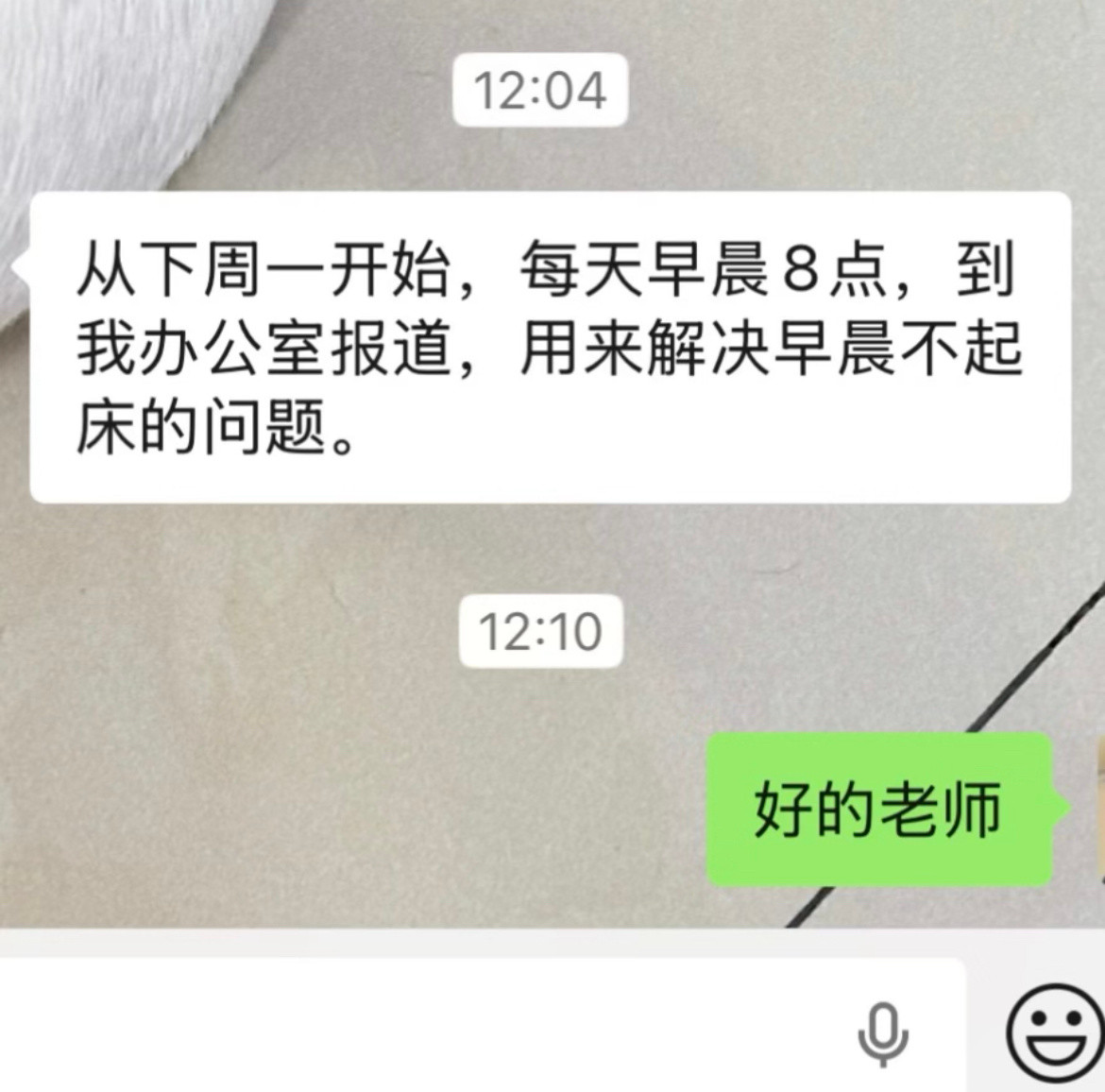 请问我读的还是研究生吗？