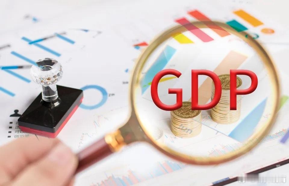 我评估了下数据，今年中国gdp目测在140万亿人民币。未来十年，假定中国GDP每