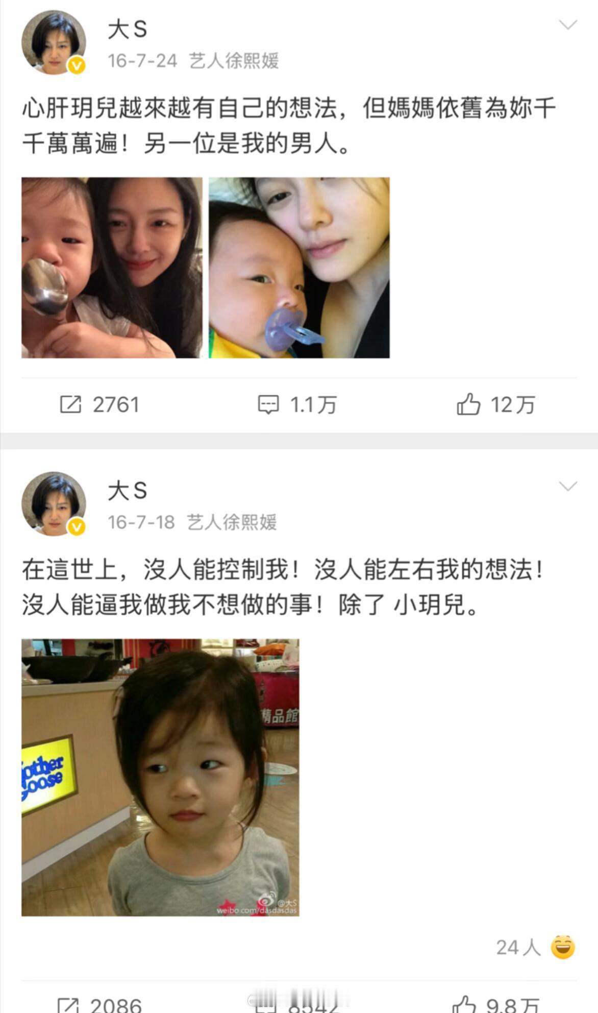 徐熙媛好会爱人啊人物纪念大s逝世一周年的文章里写到，挚友是向徐熙媛来学习如何做一